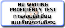 Register Writing Proficiency Test